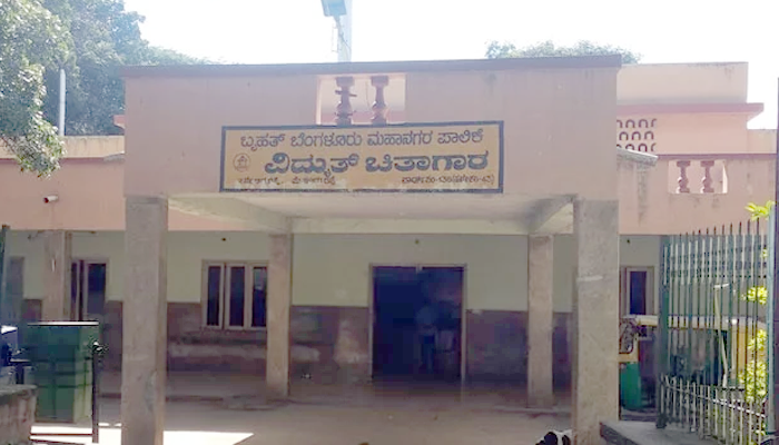 Mysore Road BBMP Electric Crematorium - Facility Entrance & Grounds